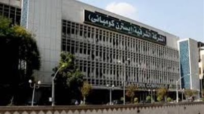«إسترن كومبانى» تقرر بيع مباني ومعدات «مصنع رقم 9» في السادس من أكتوبر