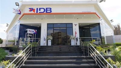 بنك التنمية الصناعية يرفع رأس ماله لـ5 مليارات جنيه ويعين «رفاعي» رئيسا