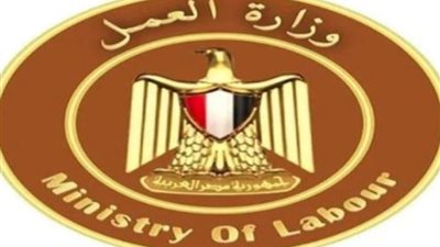 الحكومة: يجوز تشغيل العامل يوم الإجازة الرسمية مع إعطائه 3 أمثال أجره