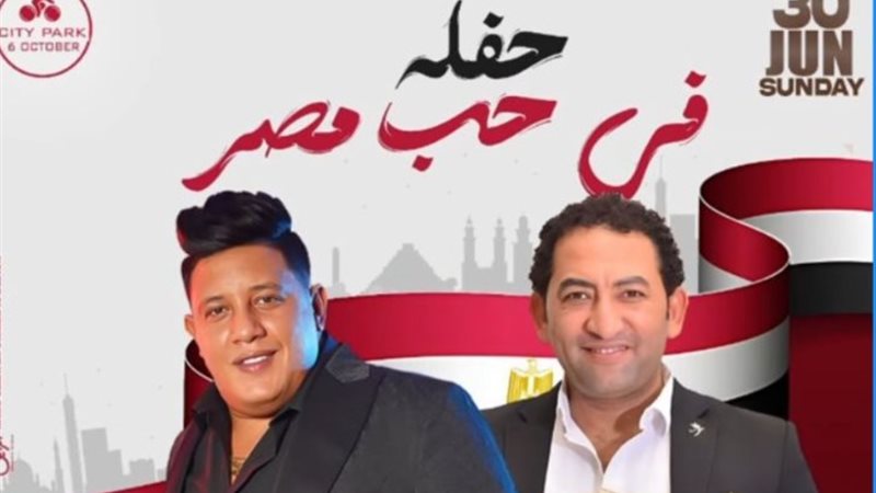 حمو بيكا