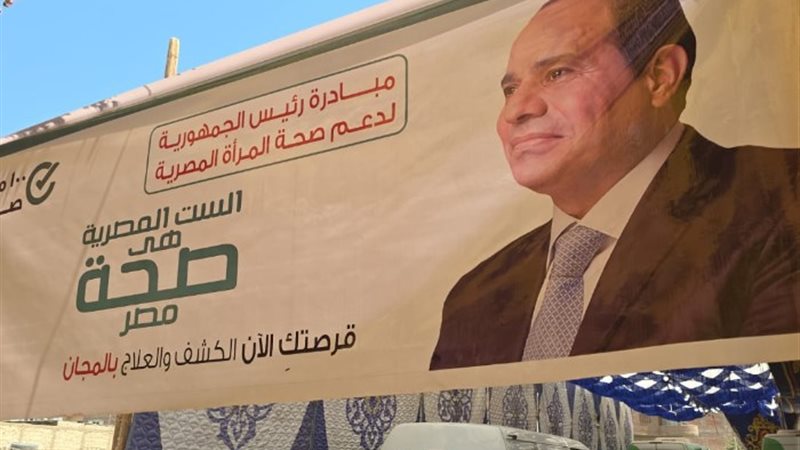 حملة 