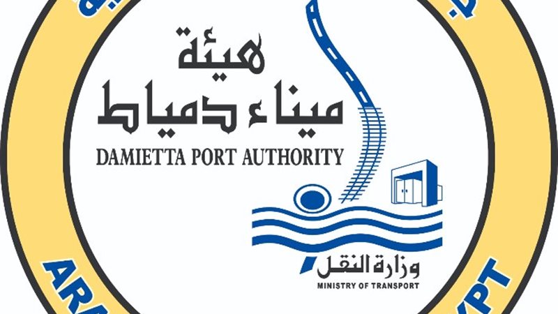 ميناء دمياط - أرشيفية