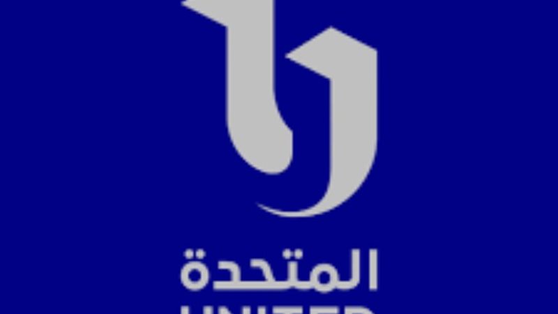 الشركة المتحدة