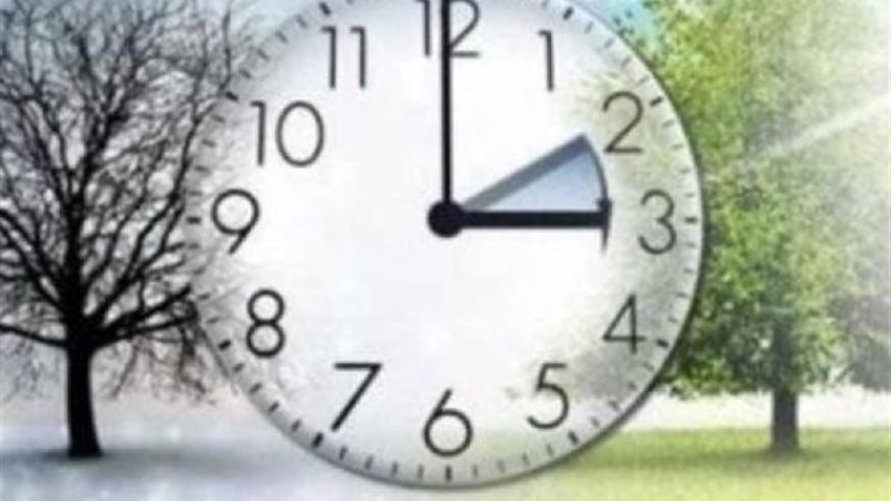 التوقيت الصيفي