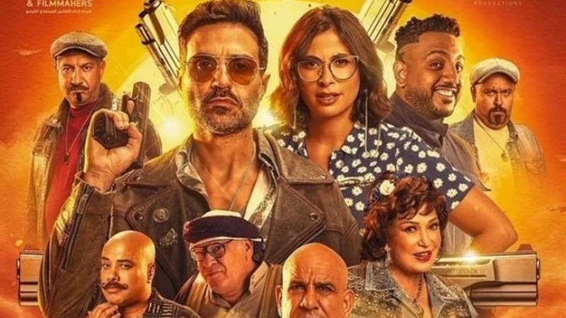 عصابة الماكس