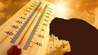 هيئة الأرصاد الجوية تكشف موعد انخفاض درجات الحرارة