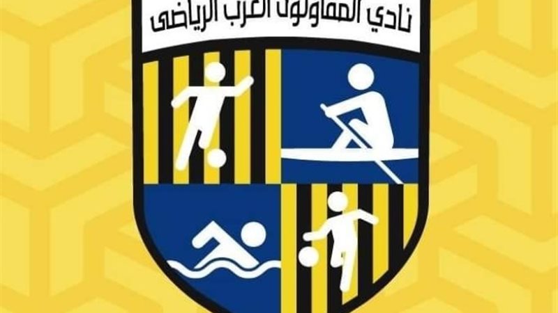 المقاولون العرب