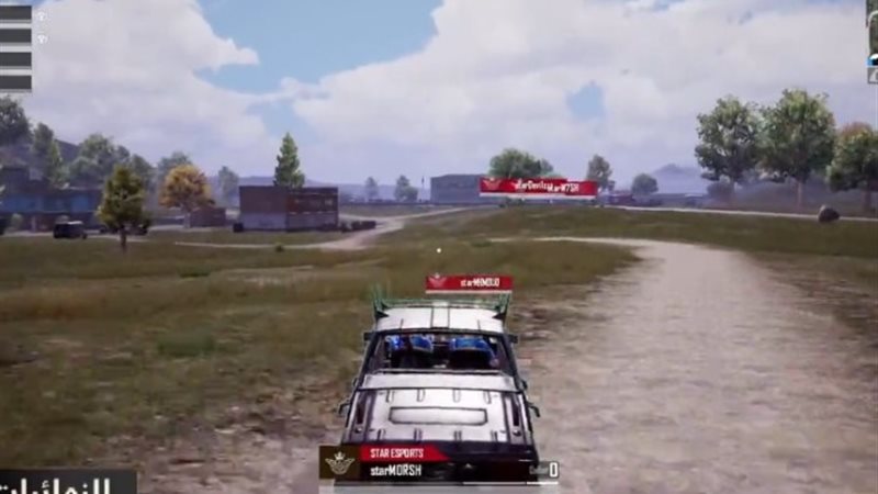 PUBG Mobile بابجي
