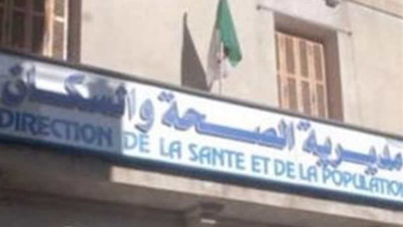 مديرية الصحة بدمياط