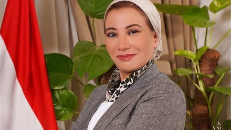 ياسمين فؤاد وزيرة البيئة