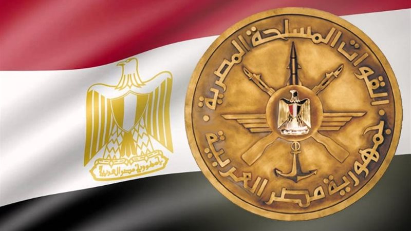 القوات المسلحة