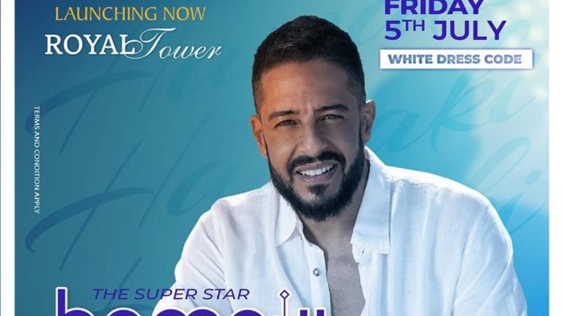 محمد حماقي