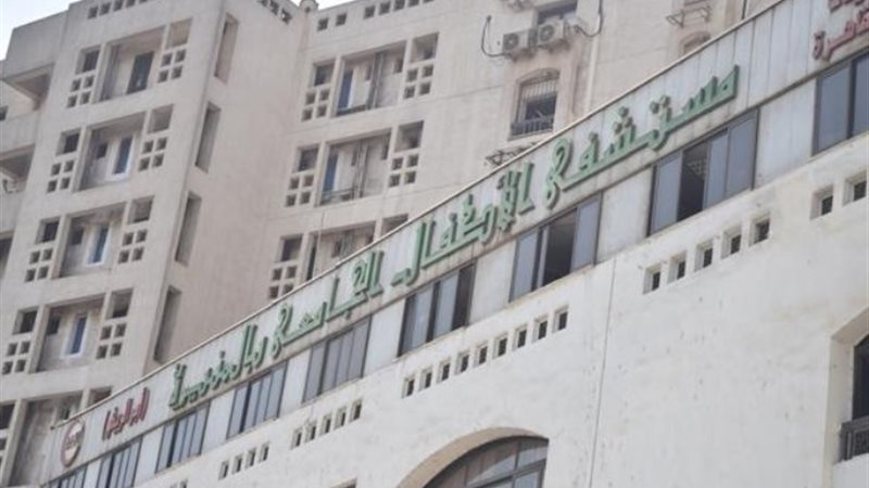 مستشفى أبو الريش الياباني لعلاج الأطفال