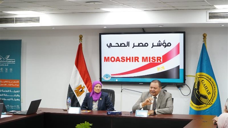 الدكتور احمد طه، رئيس الهيئة العامة للاعتماد والرقابة الصحي