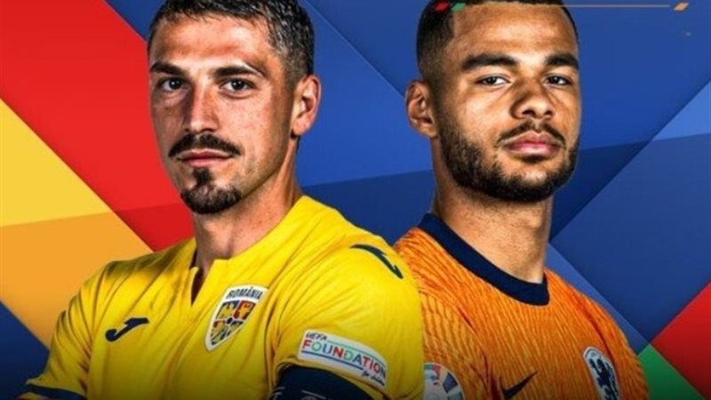 بث مباشر، مشاهدة مباراة هولندا ورومانيا في يورو 2024
