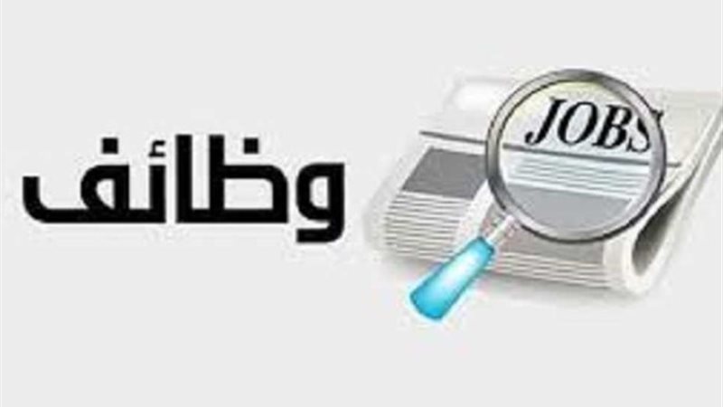 فرص عمل_تعبيرية