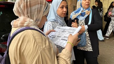 حقيقة تسريب امتحان مادة الجغرافيا لطلاب الثانوية العامة 2024