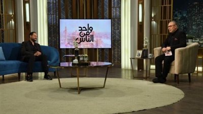 عماد زيادة في «واحد من الناس»  مع عمرو الليثي الإثنين المقبل