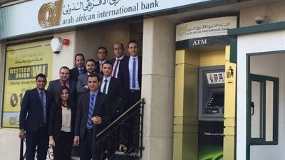 وظائف البنوك 2024، «العربي الافريقي الدولي» يطلب خريجين جدد للتعيين