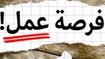 تعرف على فرص العمل في إيطاليا 2024، والرواتب والأوراق المطلوبة