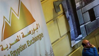 الخميس المقبل إجازة في البورصة بمناسبة رأس السنه الهجرية
