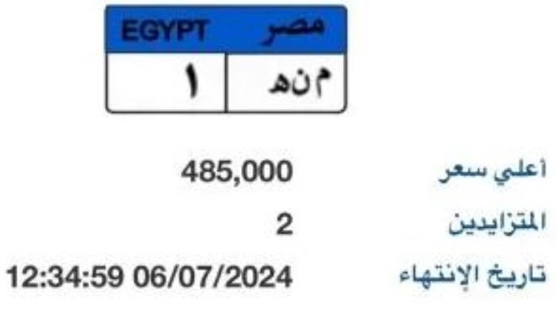 لوحة منه _ 1