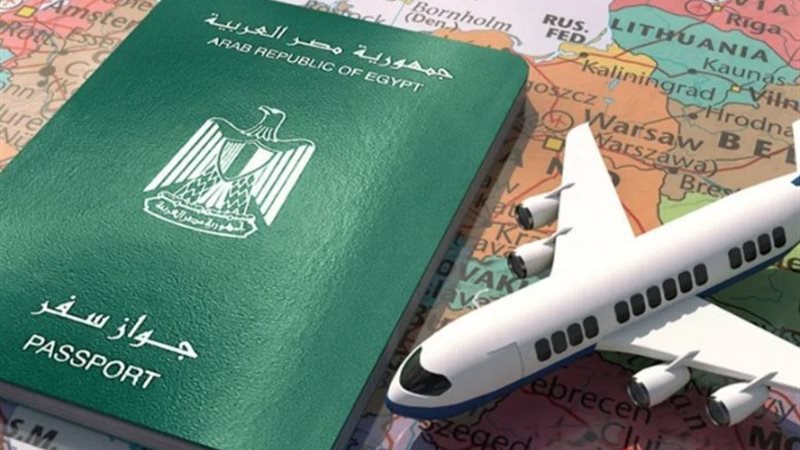 استخراج جواز سفر الكترونياً