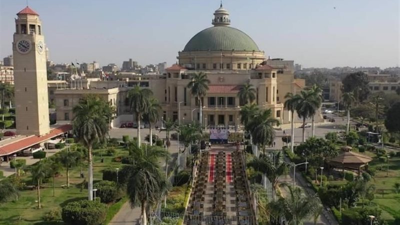 جامعة القاهرة،