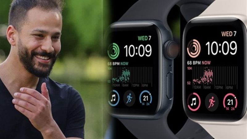 ساعات Apple Watch وأحمد رفعت