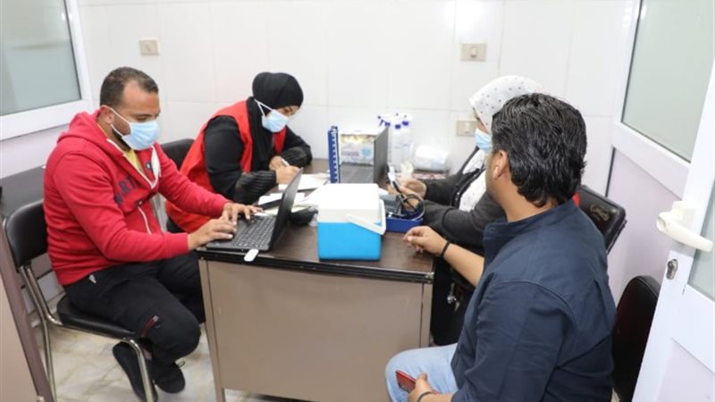 وزارة الصحة والسكان