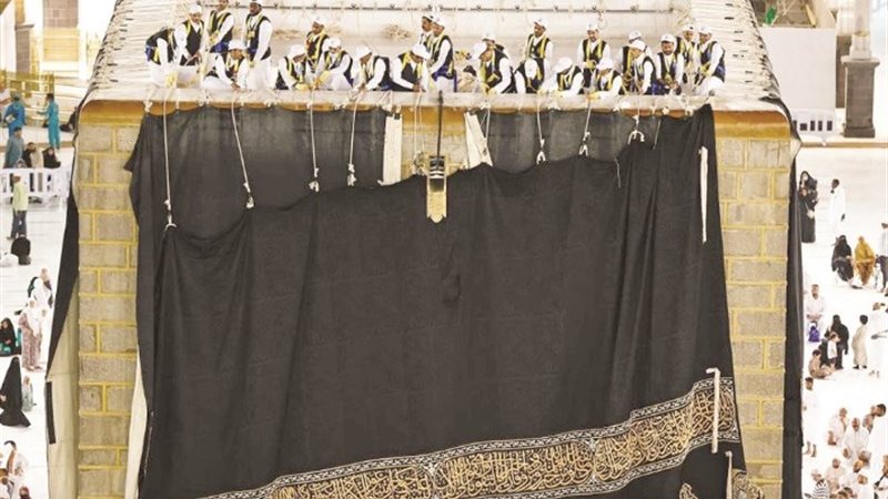 مراسم تغيير كسوة الكعبة