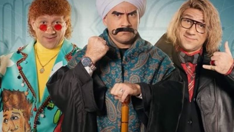 مسلسل الكبير أوي 8