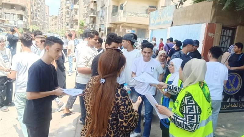 طلاب الثانوية العامة
