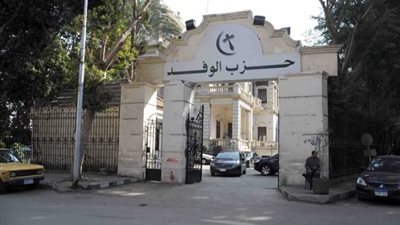 «الوفد» يفتح تحقيقاً موسعاً في فيديو تجارة الآثار بـ«بيت الأمة»
