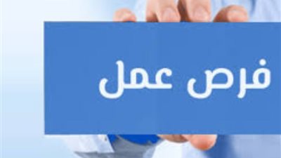 أبرز المهن المطلوبة في ألمانيا 2024 وأهم مواقع البحث عنها (تفاصيل)