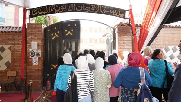 طلاب الثانوية العامة