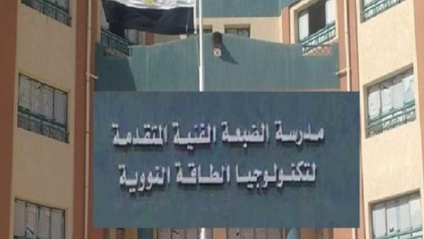وزارة التربية والتعليم