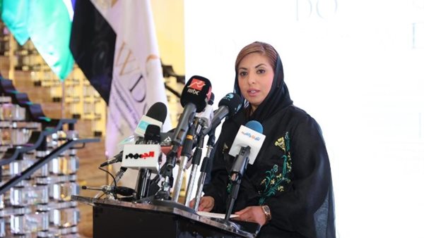 منظمة تنمية المرأة