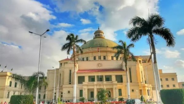 جامعة القاهرة