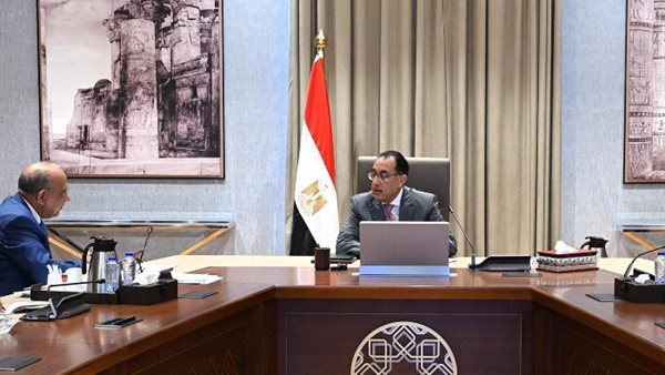 رئيس الوزراء