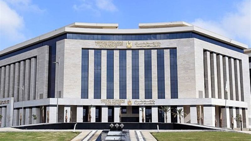 وزارة الإسكان