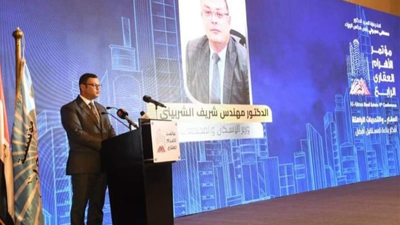 المهندس شريف الشربيني