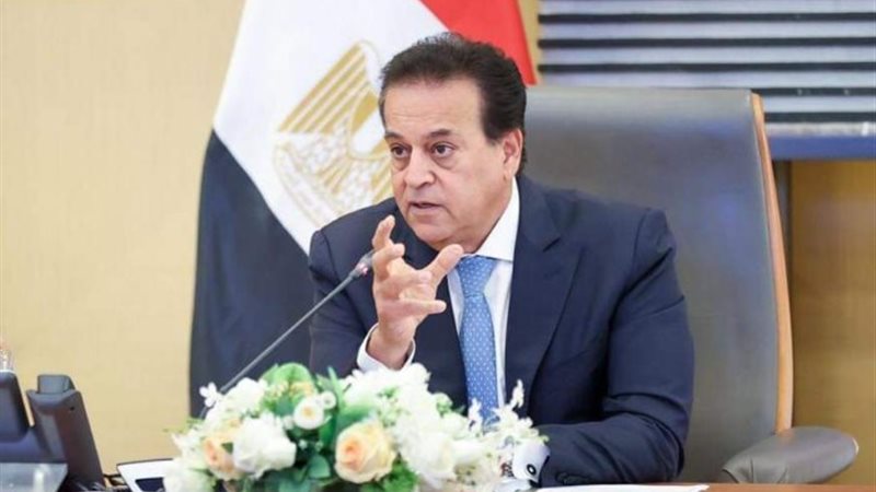 وزير الصحة والسكان