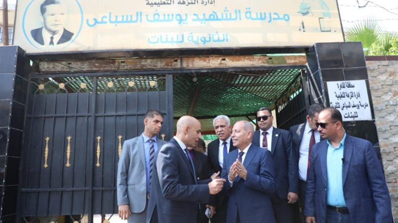 وزير التربية والتعليم